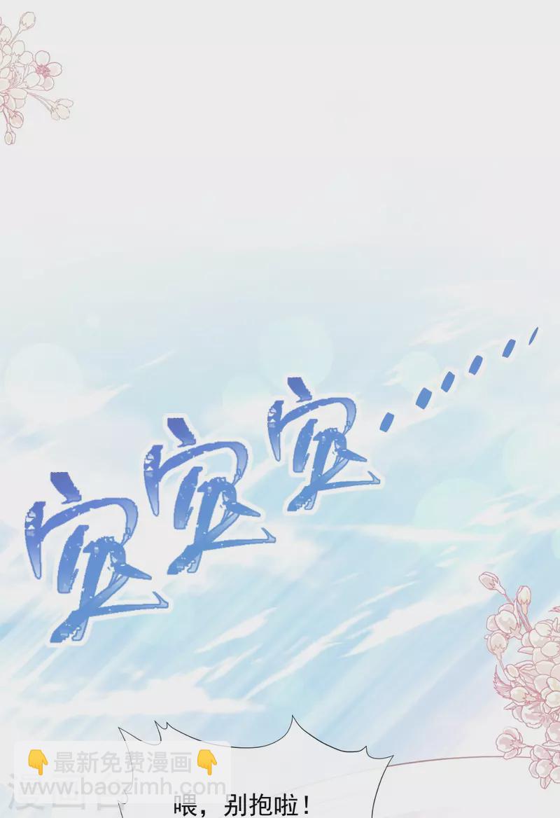 第271话 重逢-第276话