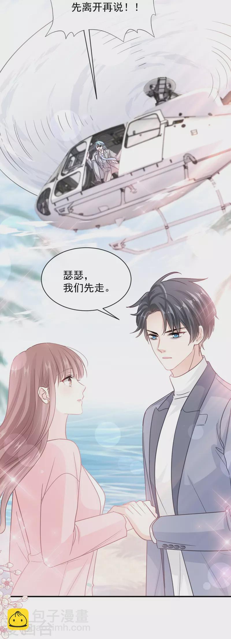 第271话 重逢-第276话