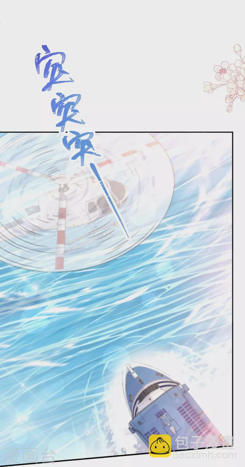 第271话 重逢-第276话