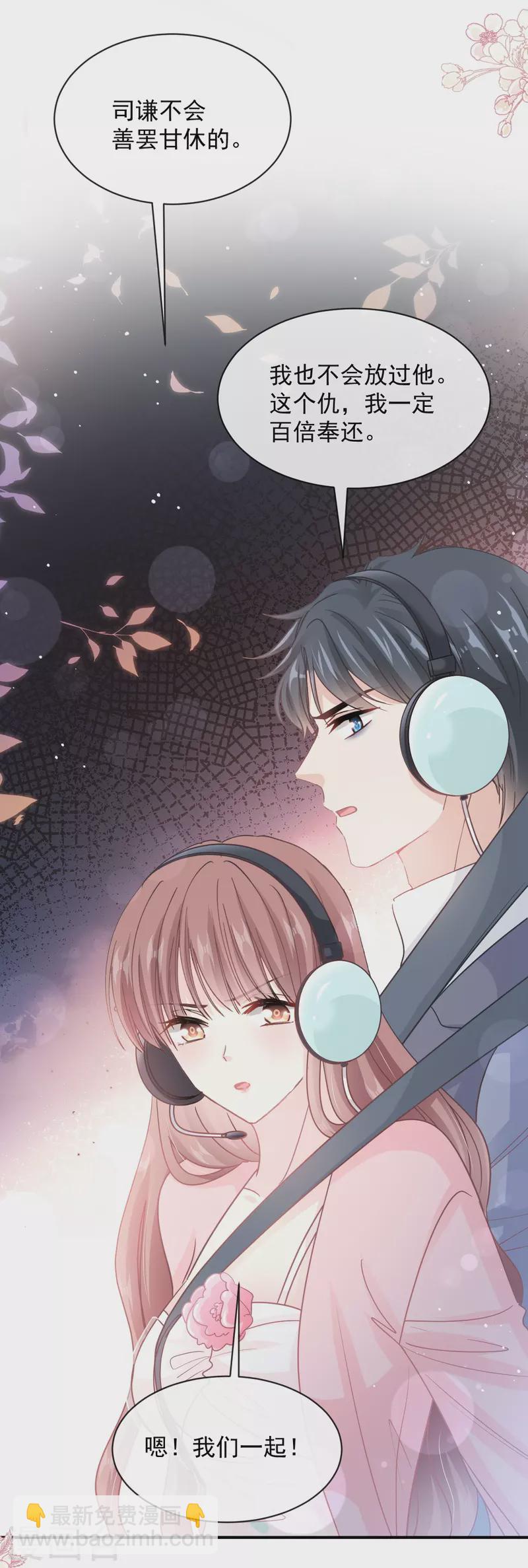 第271话 重逢-第276话