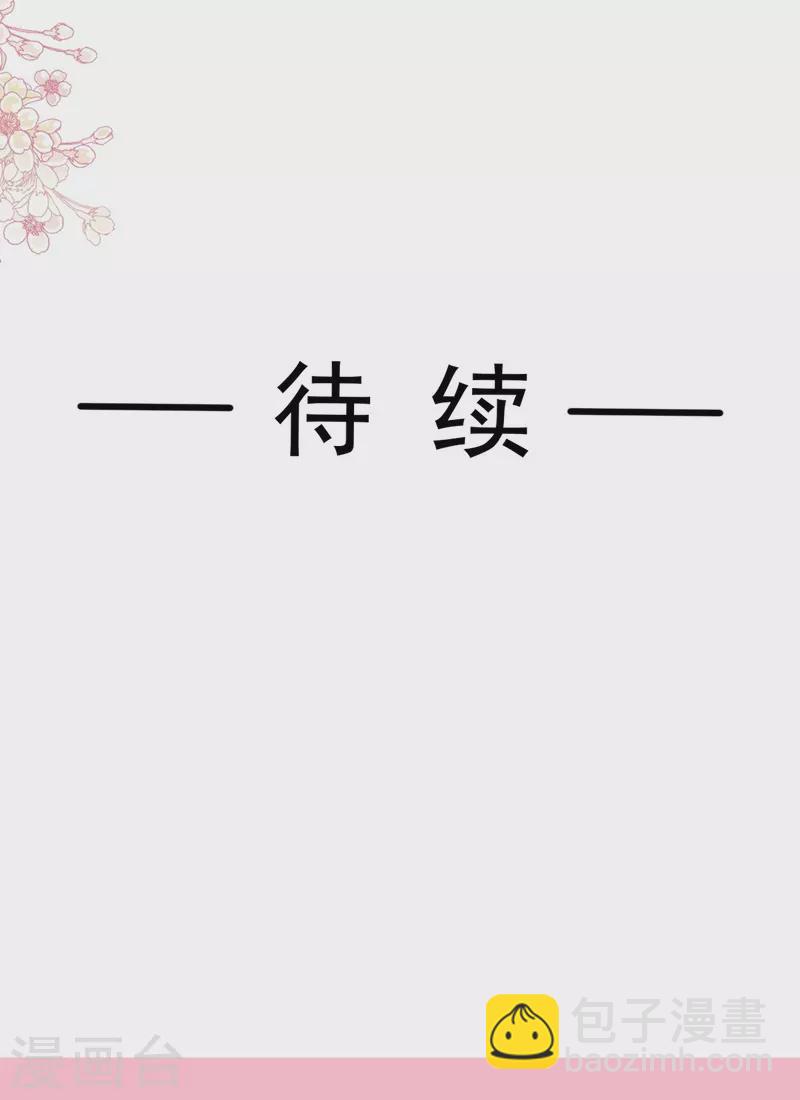 第271话 重逢-第276话