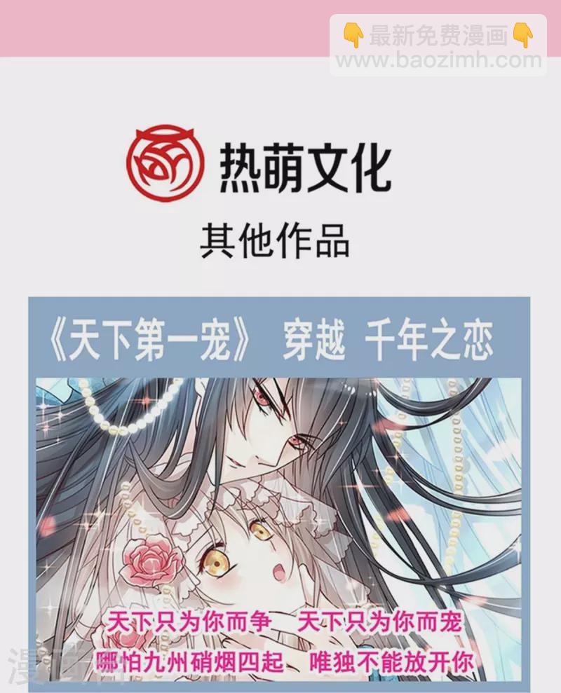 第271话 重逢-第276话