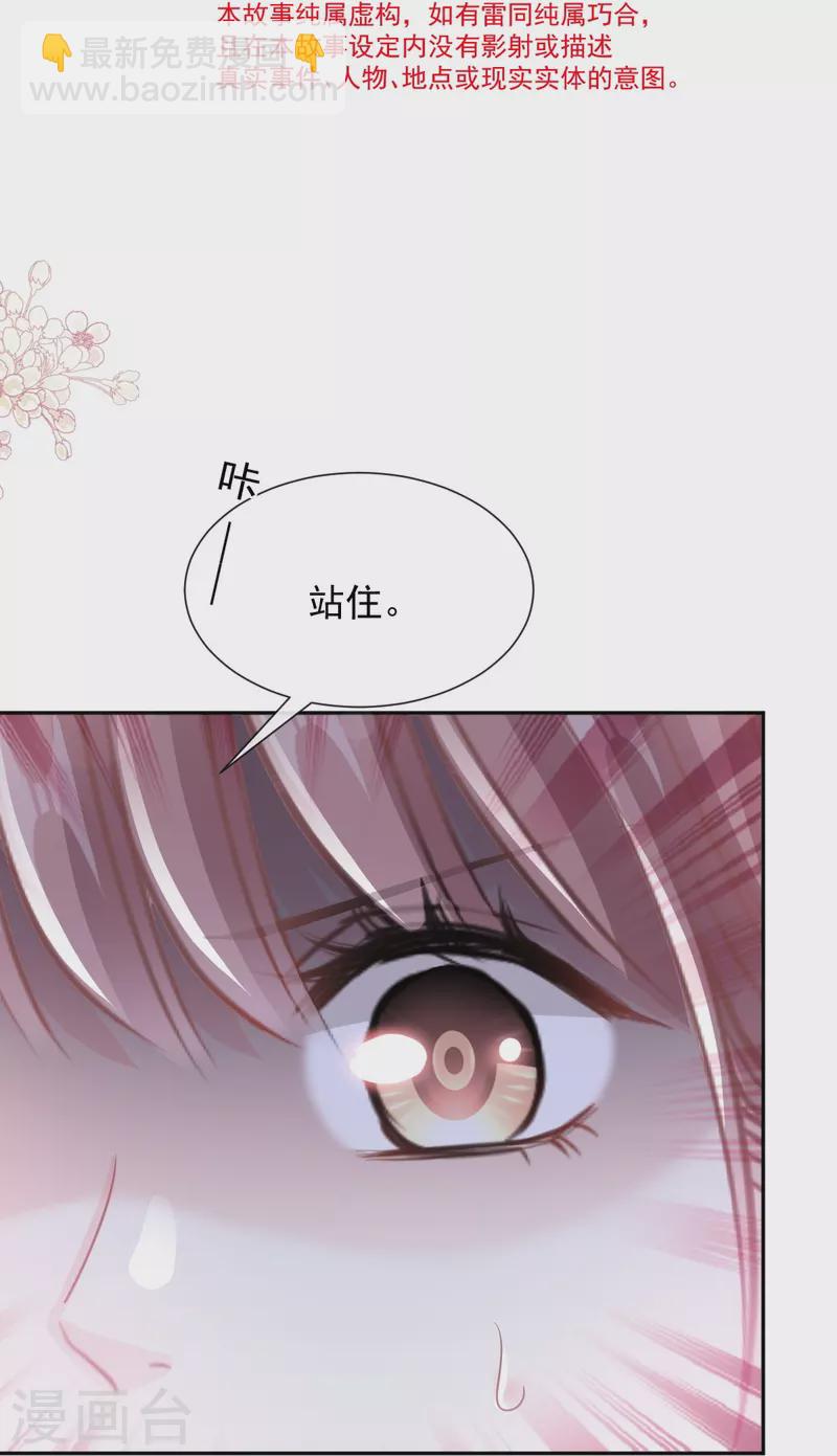 第271话 重逢-第276话