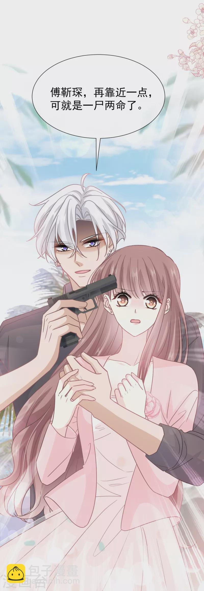 第271话 重逢-第276话