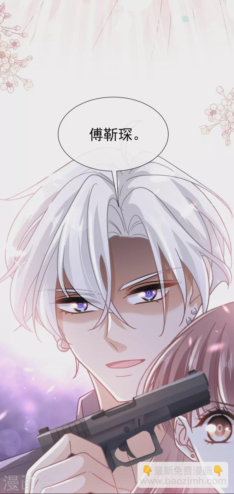 第271话 重逢-第276话