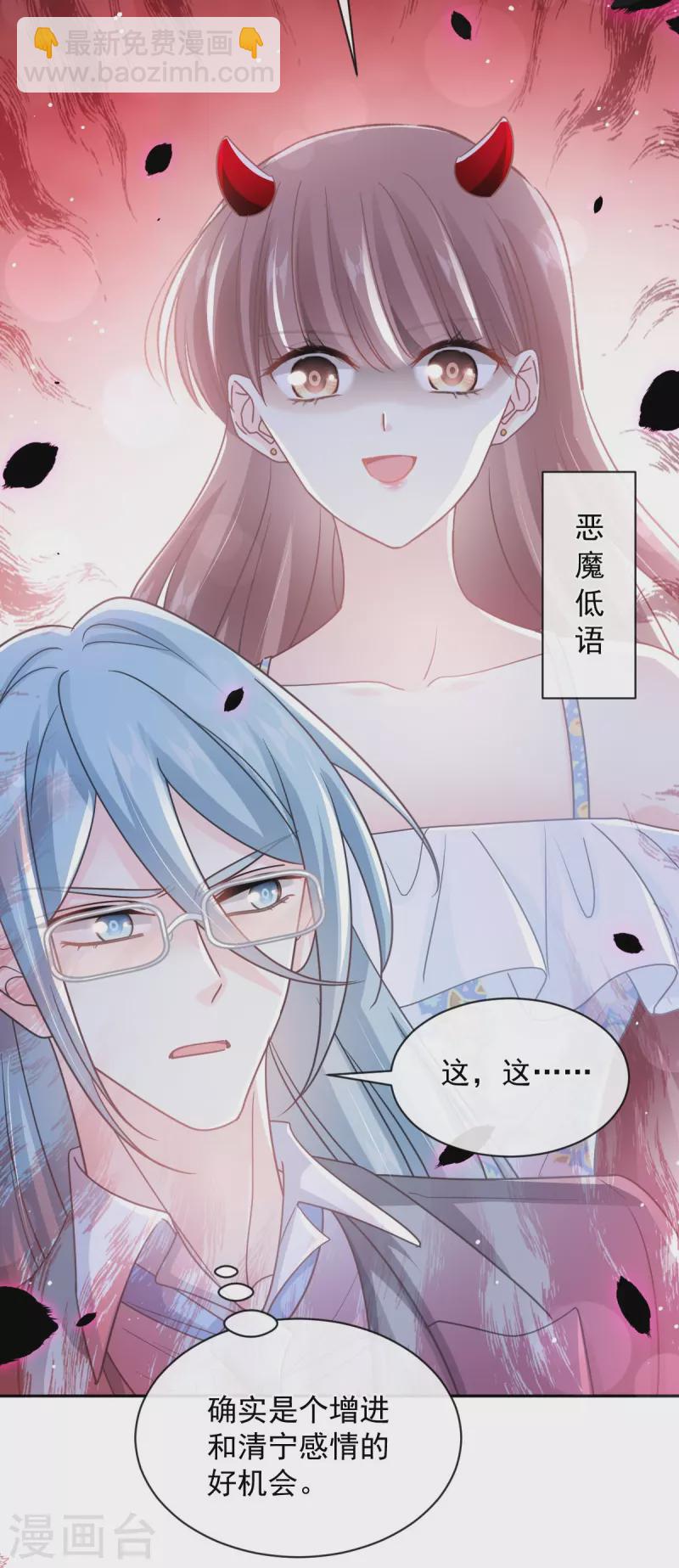 第273话 南美之旅-第278话