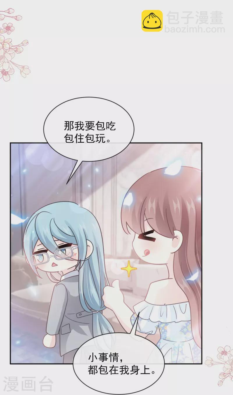 第273话 南美之旅-第278话