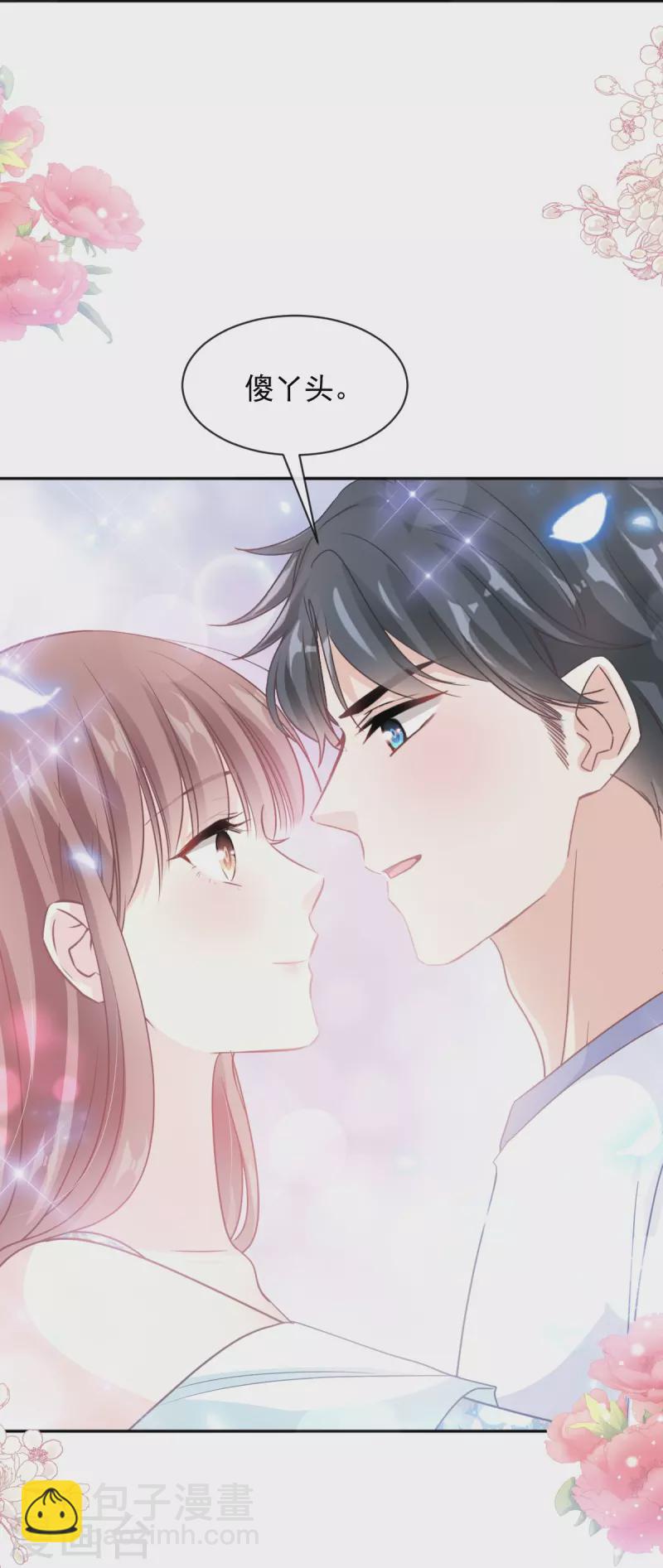 第273话 南美之旅-第278话