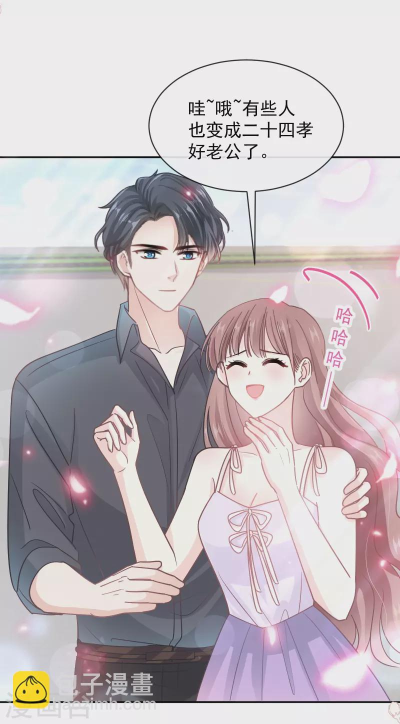 第273话 南美之旅-第278话