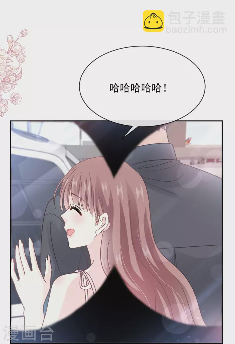 第273话 南美之旅-第278话