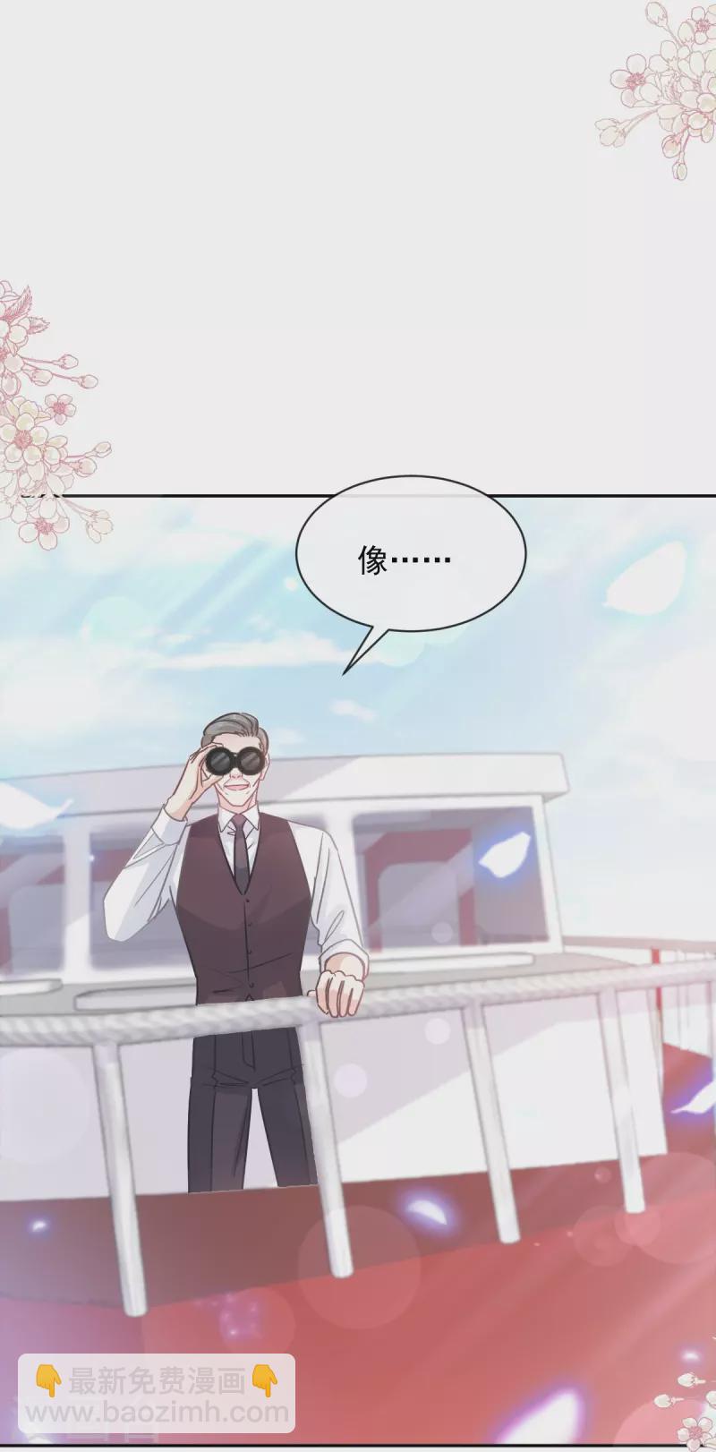第273话 南美之旅-第278话
