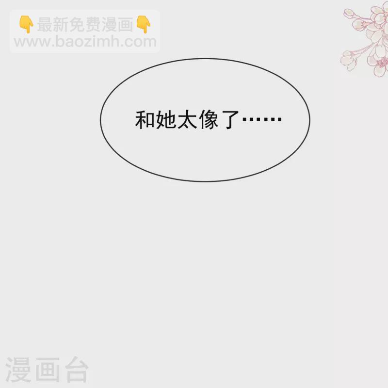 第273话 南美之旅-第278话