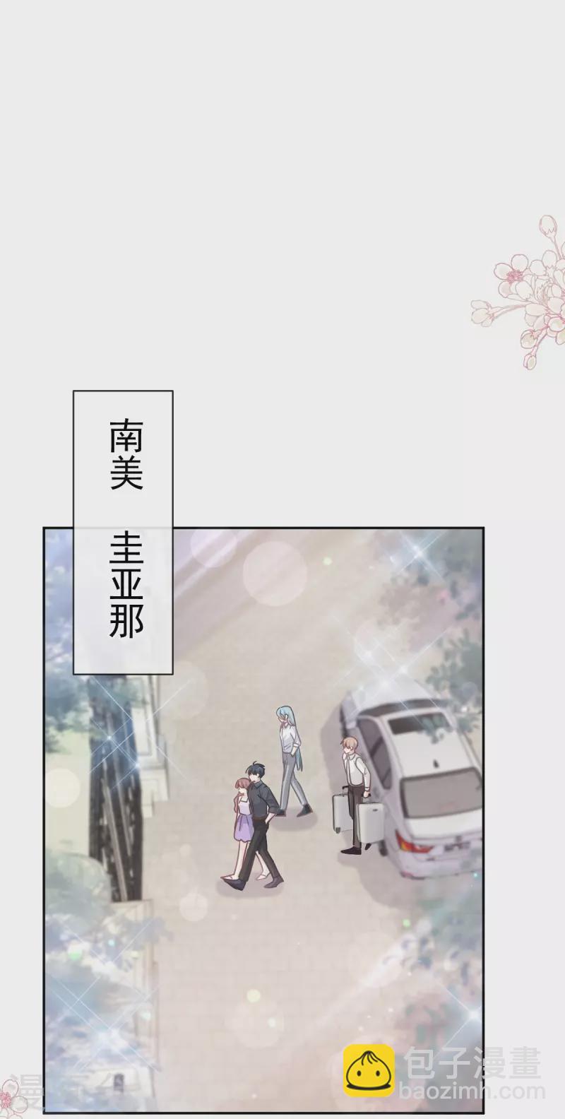 第273话 南美之旅-第278话