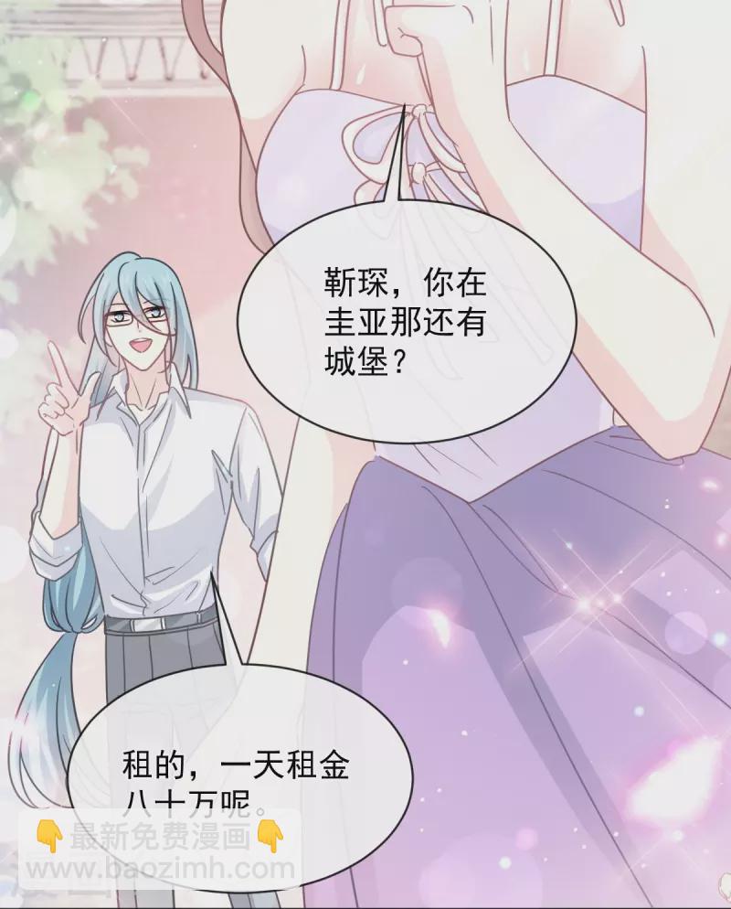 第273话 南美之旅-第278话