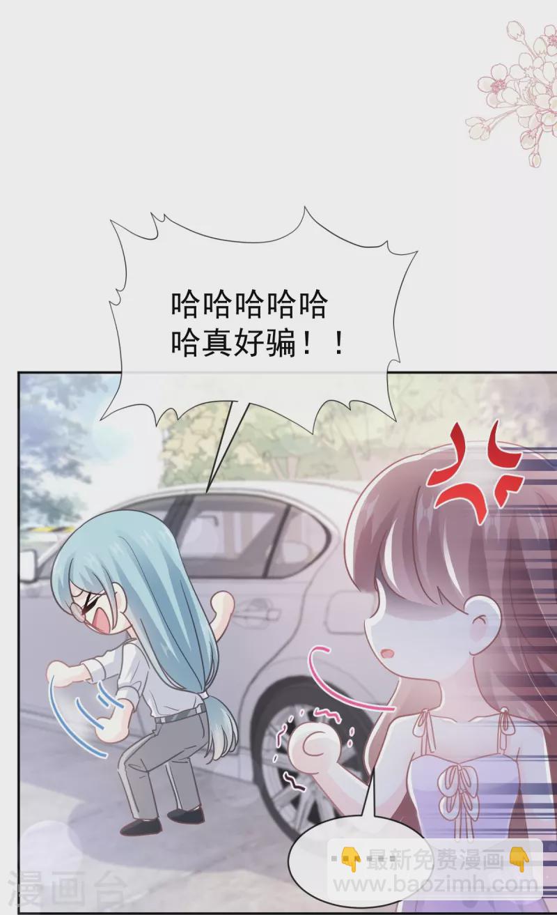 第273话 南美之旅-第278话