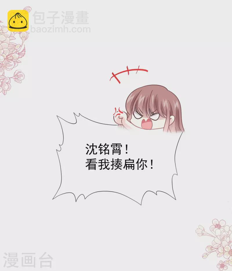 第273话 南美之旅-第278话