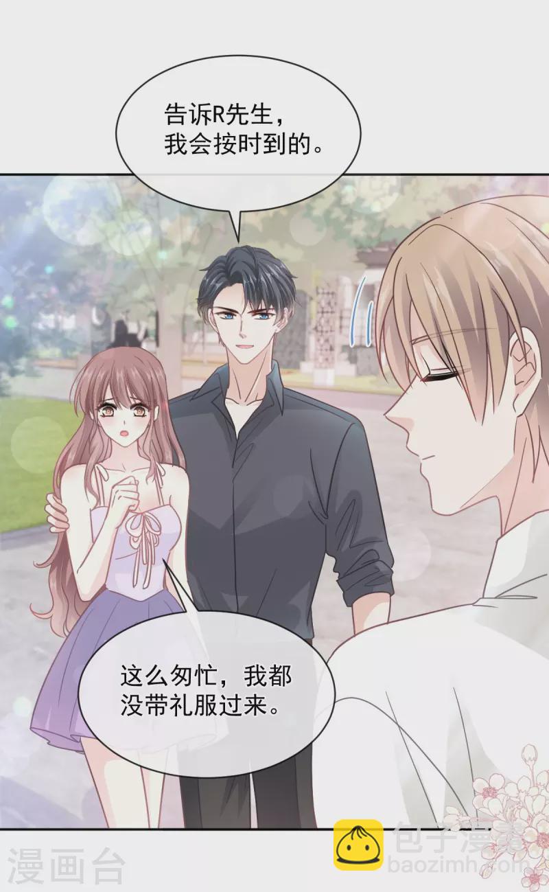 第273话 南美之旅-第278话
