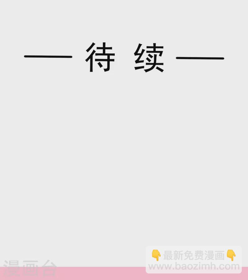 第273话 南美之旅-第278话
