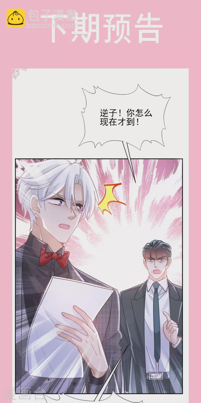 第273话 南美之旅-第278话