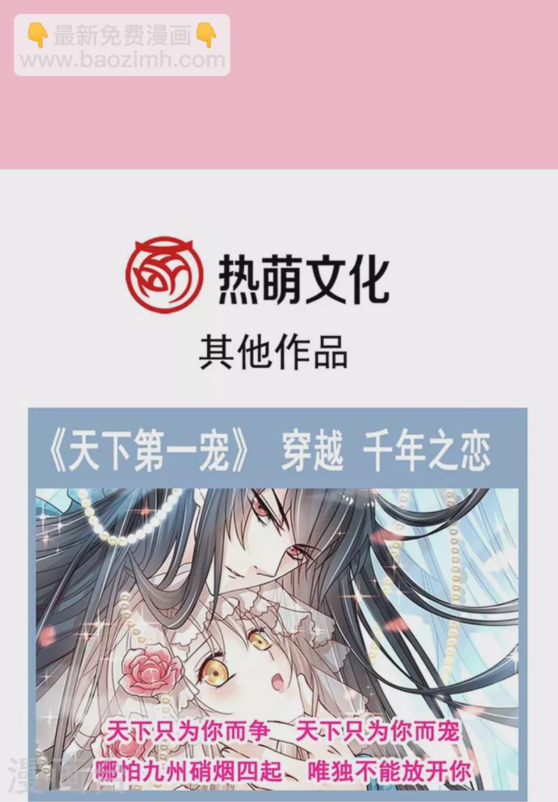 第273话 南美之旅-第278话