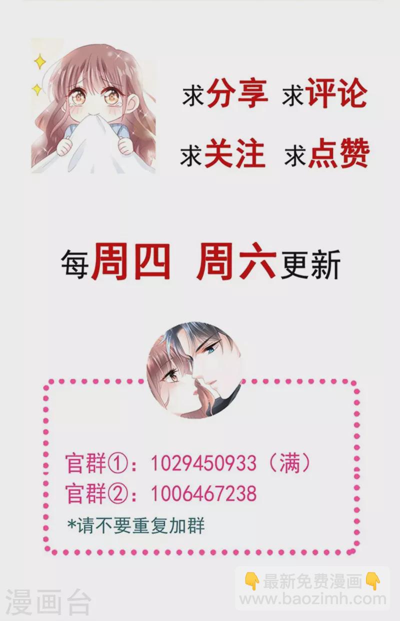 第273话 南美之旅-第278话