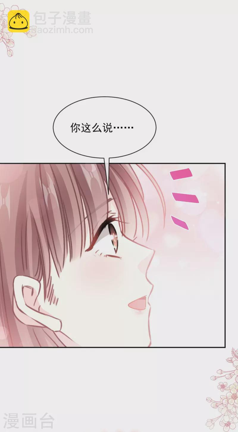 第273话 南美之旅-第278话