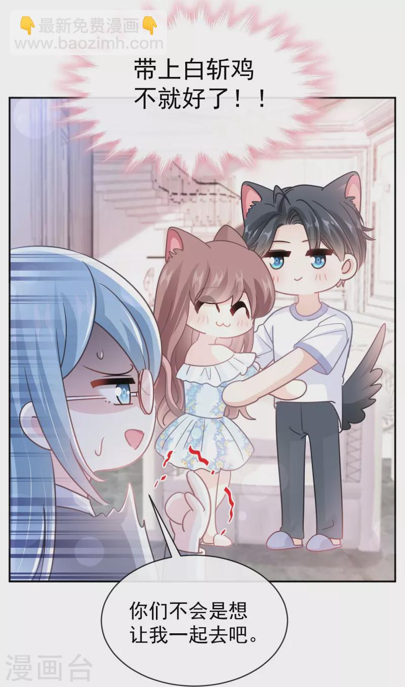第273话 南美之旅-第278话