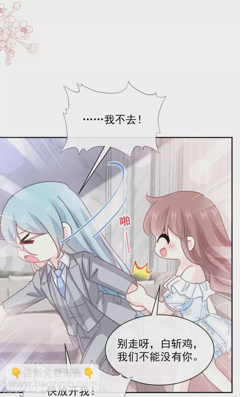 第273话 南美之旅-第278话