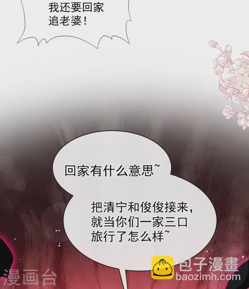 第273话 南美之旅-第278话