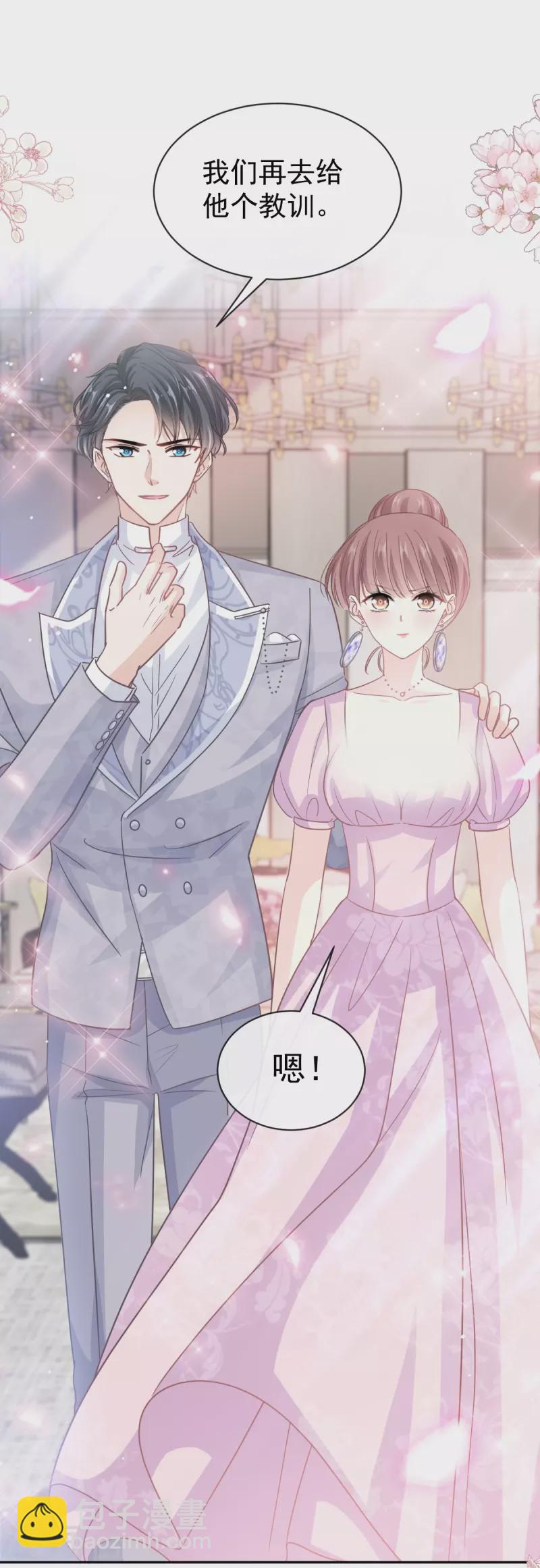 第275话 招标会是赌局？-第280话