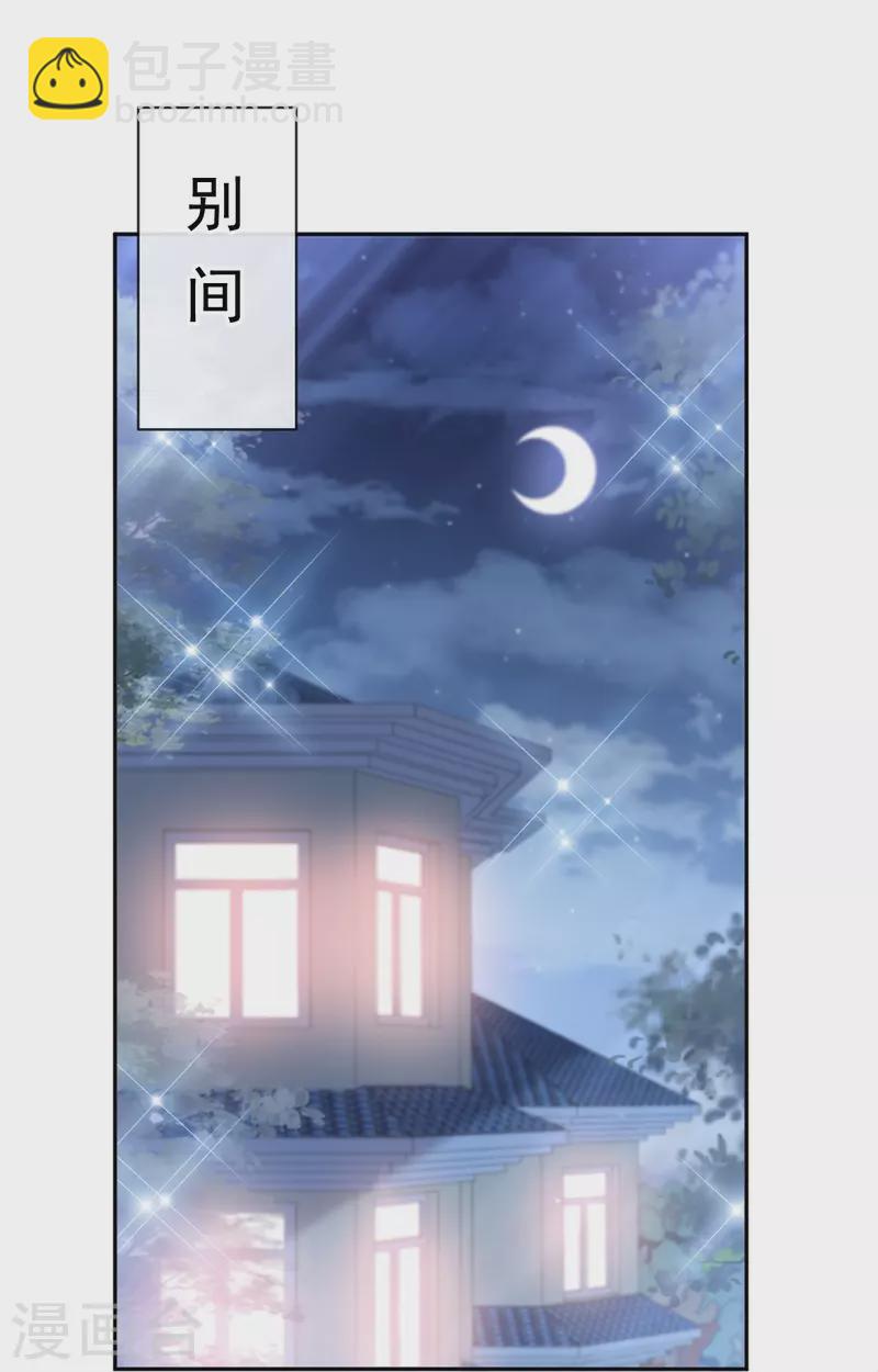 第275话 招标会是赌局？-第280话