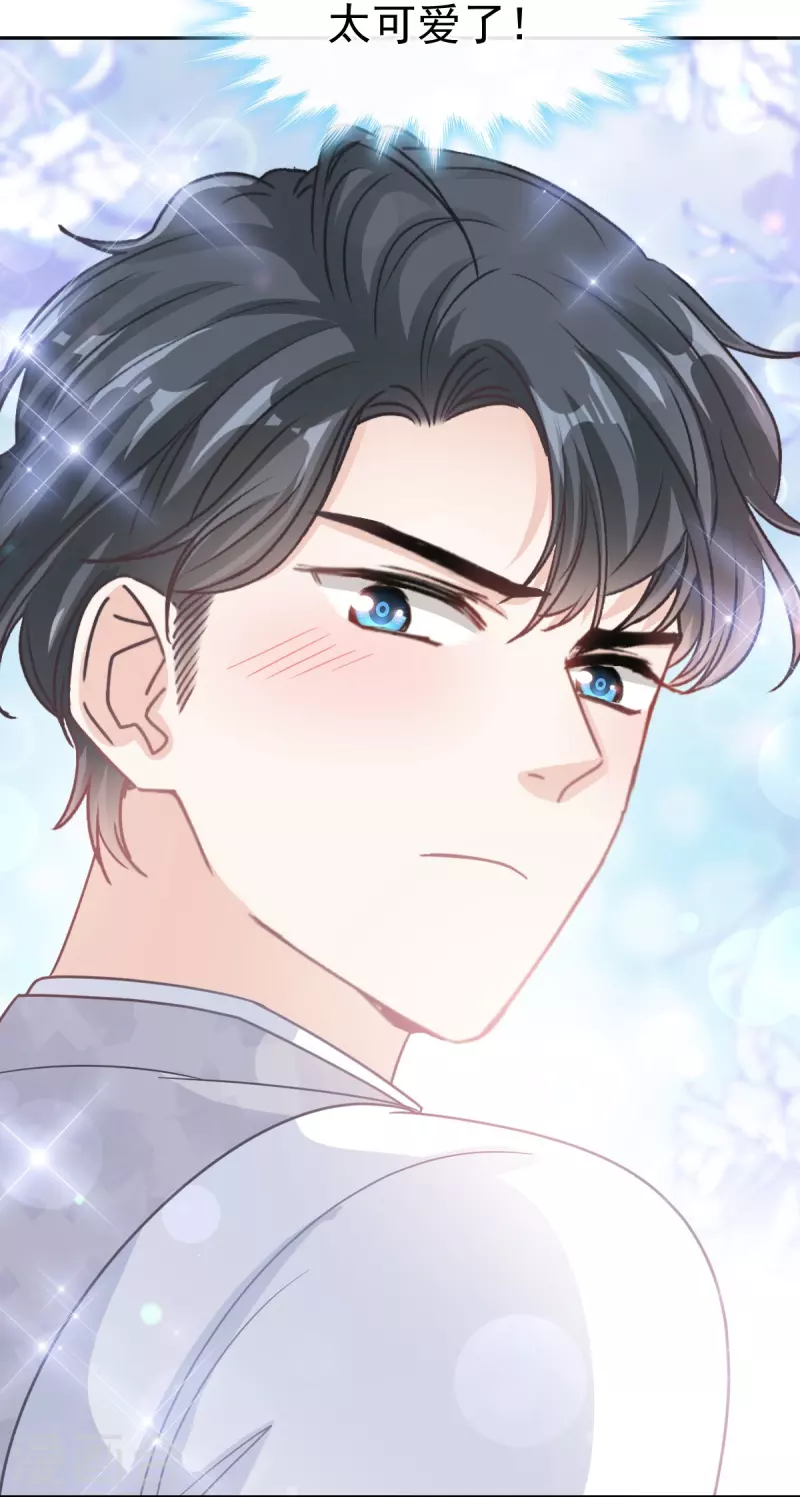 第277话 奖励与惩罚-第282话
