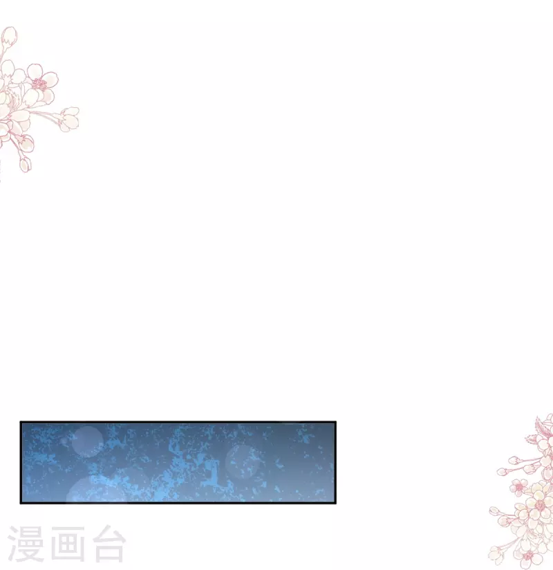 第277话 奖励与惩罚-第282话