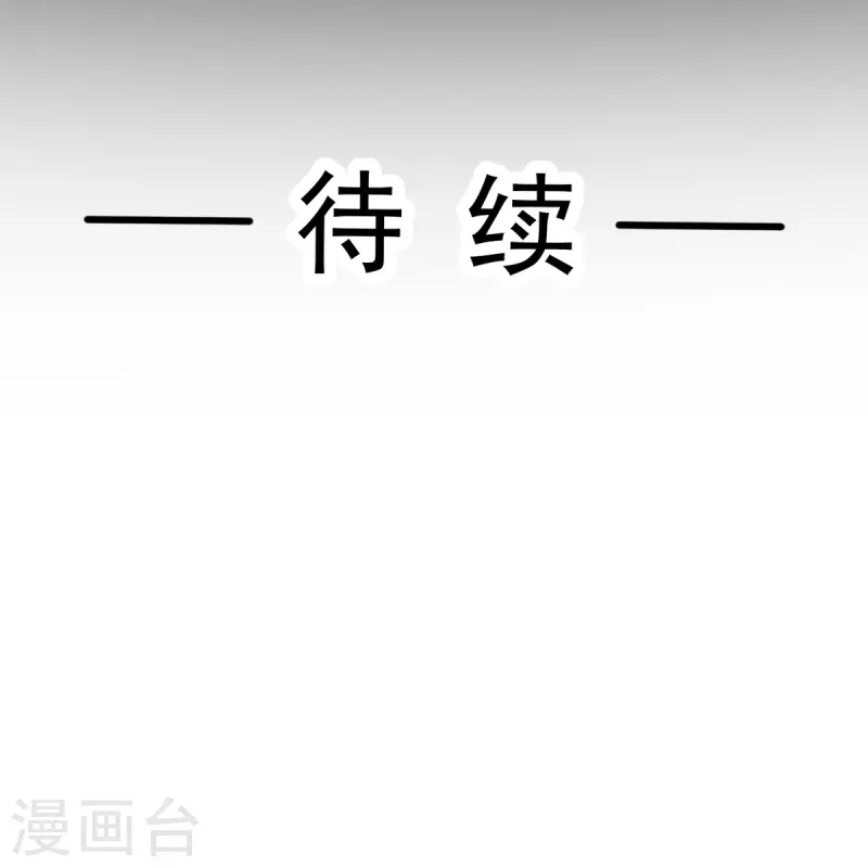 第277话 奖励与惩罚-第282话