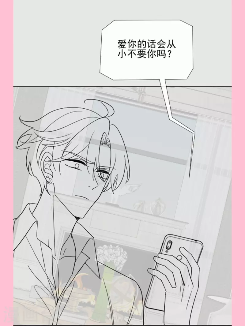 第277话 奖励与惩罚-第282话