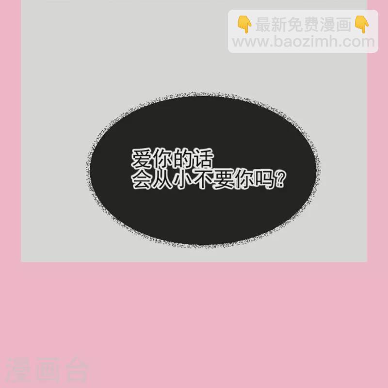 第277话 奖励与惩罚-第282话
