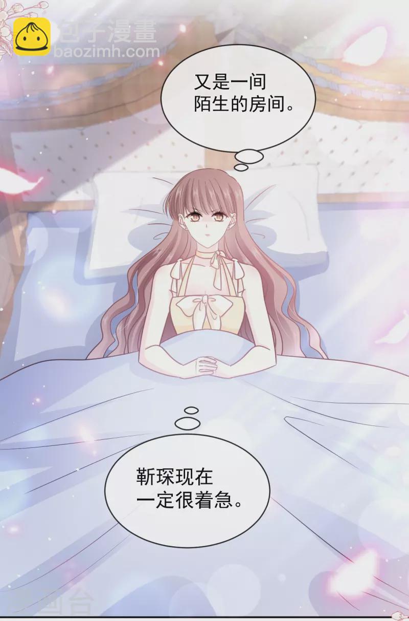 第279话 幕后主使-第284话