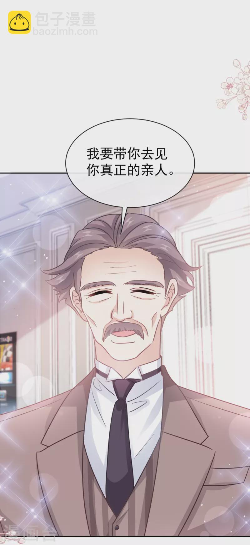 第279话 幕后主使-第284话