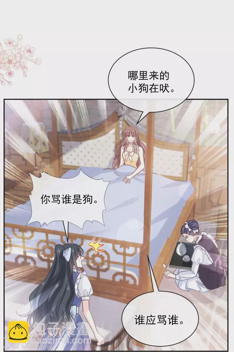 第279话 幕后主使-第284话
