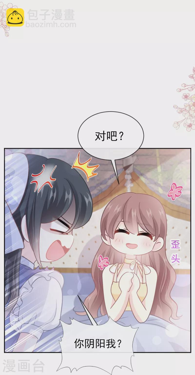 第279话 幕后主使-第284话