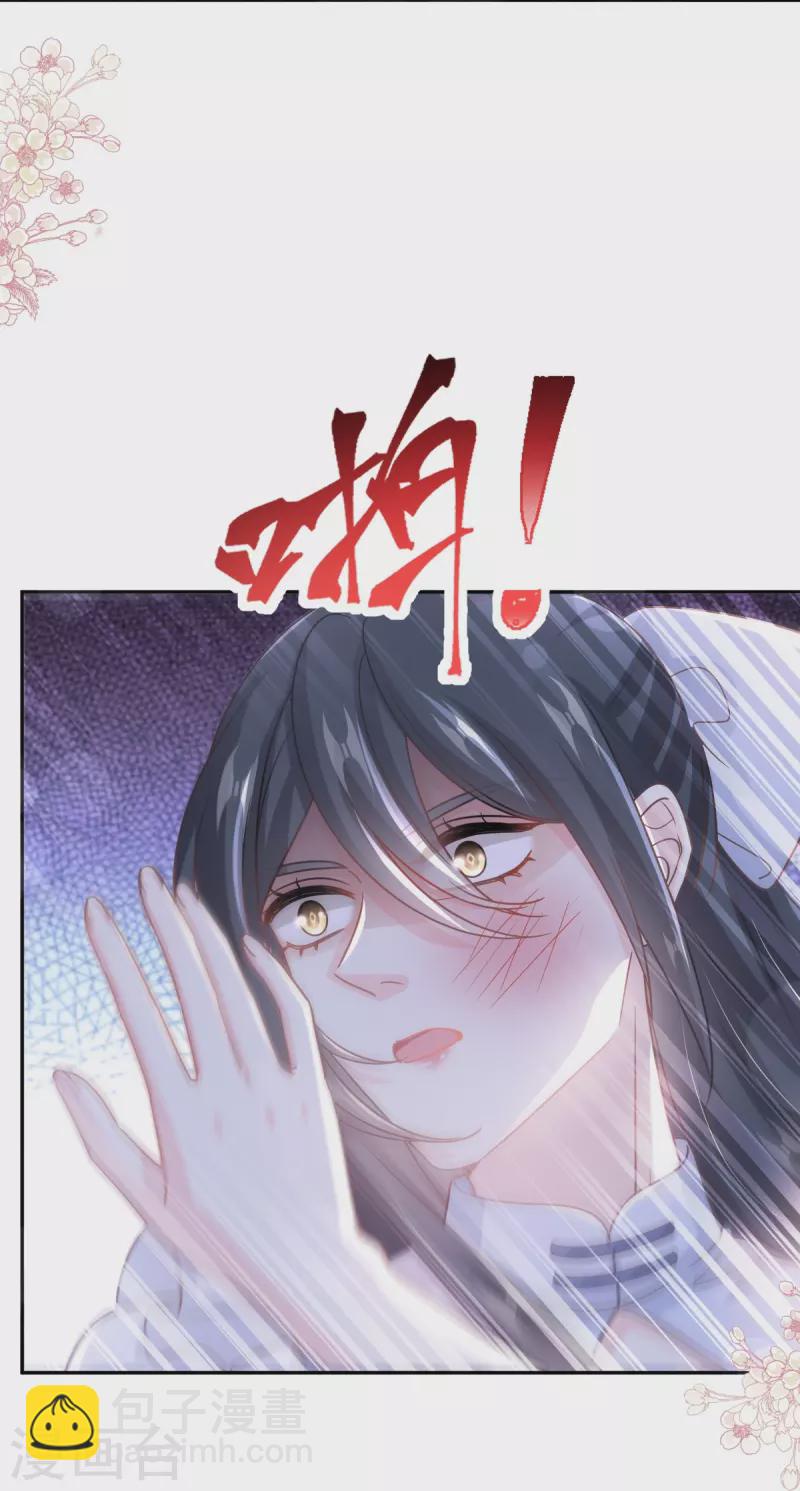 第279话 幕后主使-第284话
