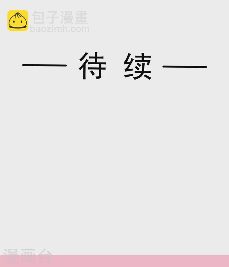 第279话 幕后主使-第284话