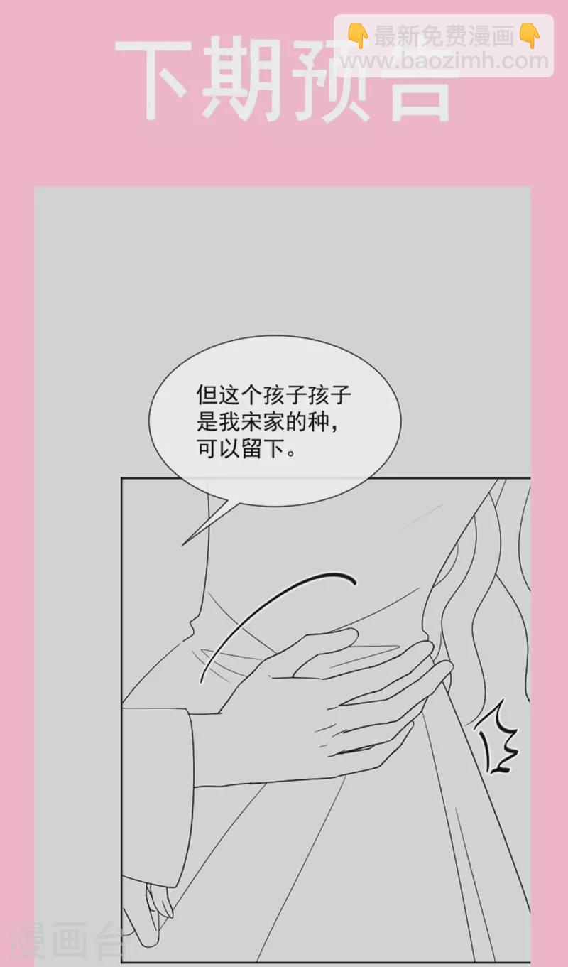 第279话 幕后主使-第284话