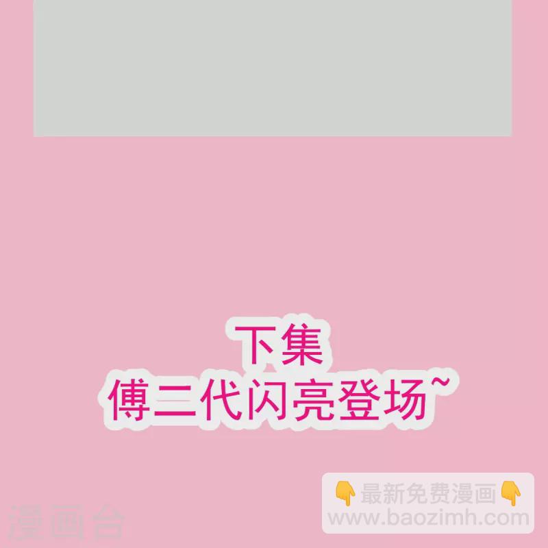 第279话 幕后主使-第284话