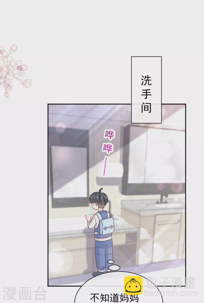 第281话 父子相见-第286话