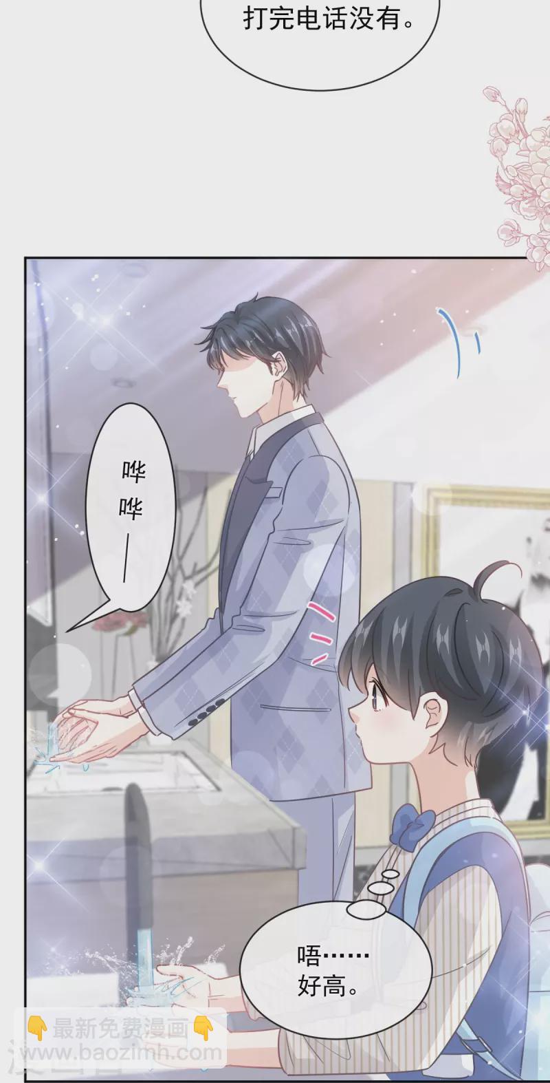 第281话 父子相见-第286话