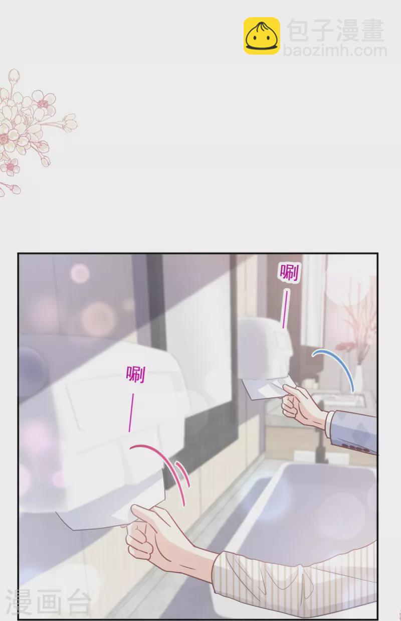第281话 父子相见-第286话