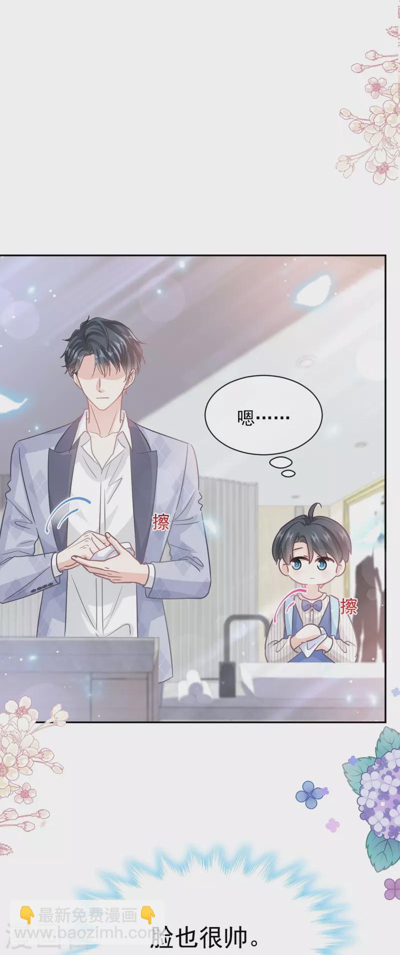第281话 父子相见-第286话