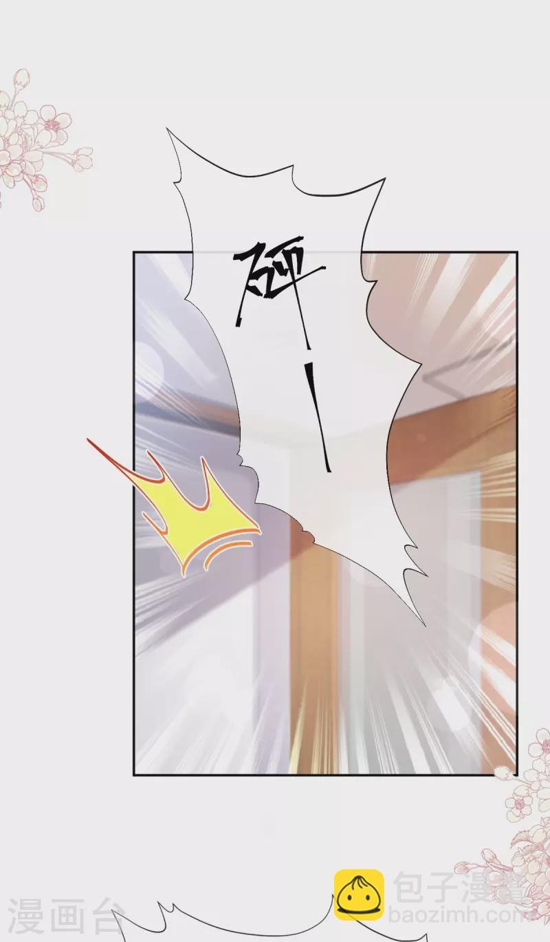 第281话 父子相见-第286话