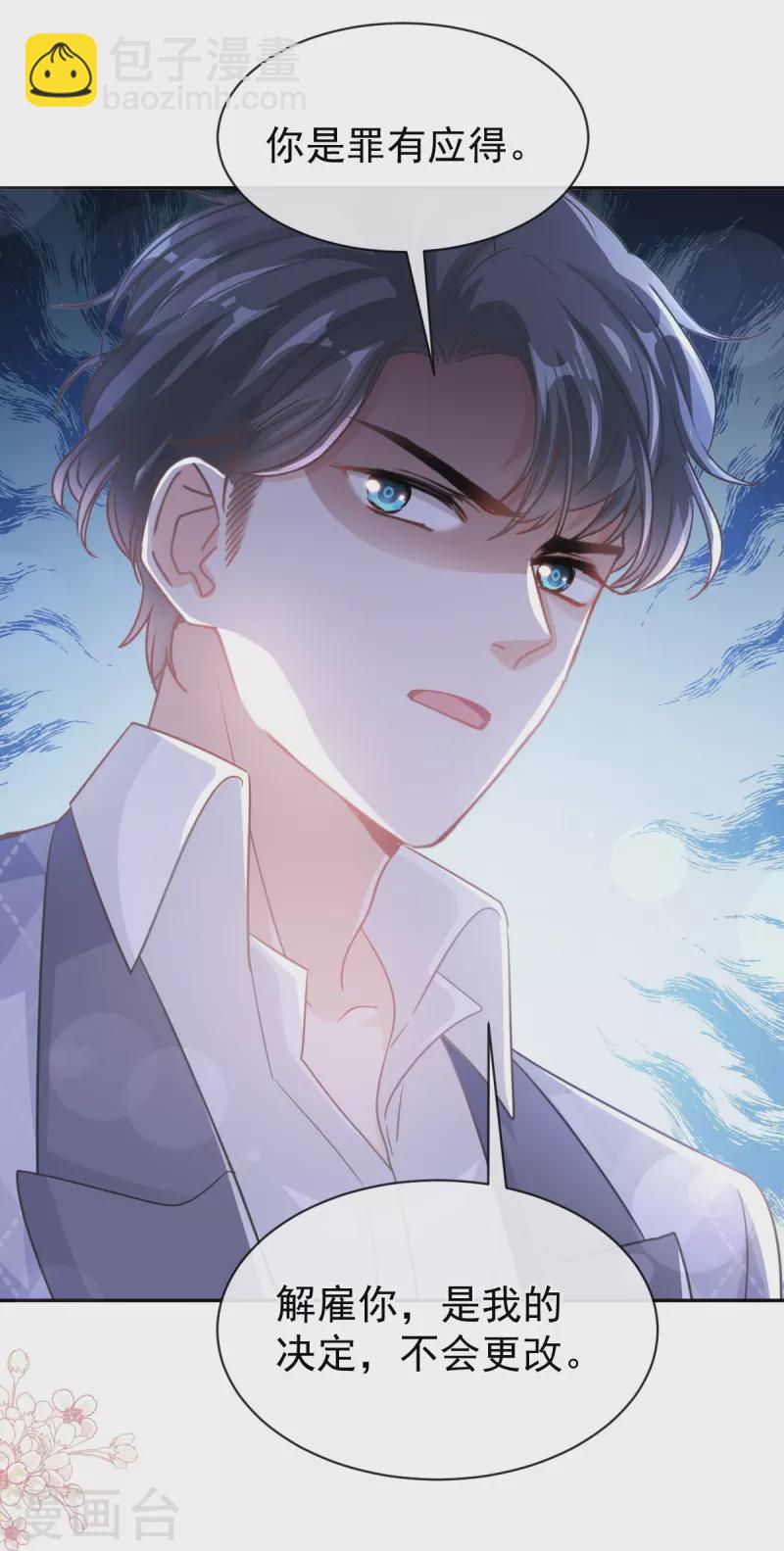 第281话 父子相见-第286话